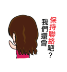 That mean Colleague（個別スタンプ：24）