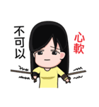 That mean Colleague（個別スタンプ：25）