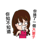 That mean Colleague（個別スタンプ：26）