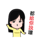 That mean Colleague（個別スタンプ：27）