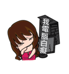 That mean Colleague（個別スタンプ：28）