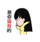 That mean Colleague（個別スタンプ：30）