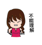That mean Colleague（個別スタンプ：31）