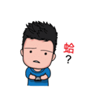 That mean Colleague（個別スタンプ：32）