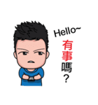 That mean Colleague（個別スタンプ：36）