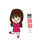 That mean Colleague（個別スタンプ：37）