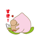 ももたろうパソコン教室公式スタンプ（個別スタンプ：16）