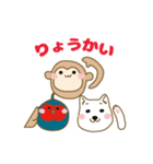 ももたろうパソコン教室公式スタンプ（個別スタンプ：24）