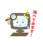 ももたろうパソコン教室公式スタンプ（個別スタンプ：25）
