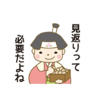 ももたろうパソコン教室公式スタンプ（個別スタンプ：34）