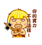 Child Ver.5（個別スタンプ：7）