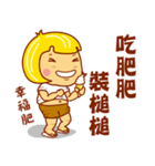 Child Ver.5（個別スタンプ：10）