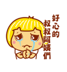 Child Ver.5（個別スタンプ：17）