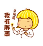 Child Ver.5（個別スタンプ：18）