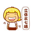 Child Ver.5（個別スタンプ：23）