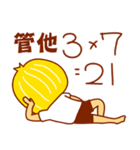 Child Ver.5（個別スタンプ：24）