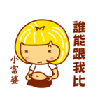 Child Ver.5（個別スタンプ：26）