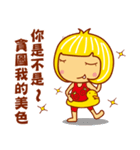 Child Ver.5（個別スタンプ：33）