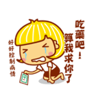 Child Ver.5（個別スタンプ：34）