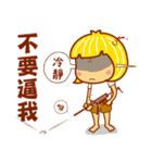 Child Ver.5（個別スタンプ：36）