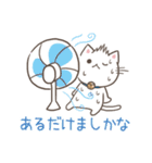 暑い夏に！猛暑で叫ぶモヒカンニャンコ！（個別スタンプ：9）