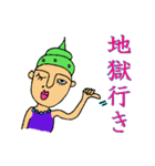 マキモノさん（個別スタンプ：8）