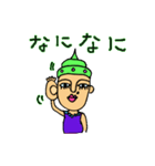 マキモノさん（個別スタンプ：10）
