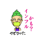 マキモノさん（個別スタンプ：15）