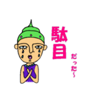マキモノさん（個別スタンプ：17）