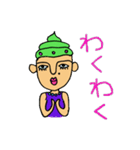 マキモノさん（個別スタンプ：18）