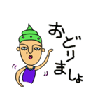 マキモノさん（個別スタンプ：24）