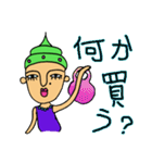 マキモノさん（個別スタンプ：32）