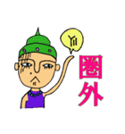 マキモノさん（個別スタンプ：37）
