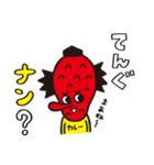 カレー大好きナン？ナン？（個別スタンプ：34）