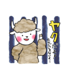 ヤクのぼうやとイエティさん（個別スタンプ：18）