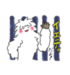 ヤクのぼうやとイエティさん（個別スタンプ：19）
