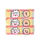 ヤクのぼうやとイエティさん（個別スタンプ：25）