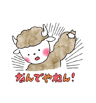ヤクのぼうやとイエティさん（個別スタンプ：27）