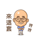 Ali Life（個別スタンプ：21）