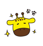 GIRAFFE TRAVEL  X  BANBAN（個別スタンプ：3）