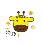 GIRAFFE TRAVEL  X  BANBAN（個別スタンプ：7）