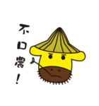GIRAFFE TRAVEL  X  BANBAN（個別スタンプ：15）