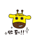 GIRAFFE TRAVEL  X  BANBAN（個別スタンプ：18）