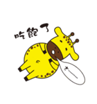 GIRAFFE TRAVEL  X  BANBAN（個別スタンプ：29）