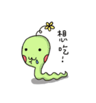 Pudo Forest（個別スタンプ：4）