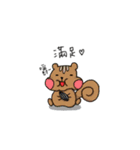 Pudo Forest（個別スタンプ：7）