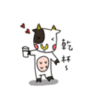 Pudo Forest（個別スタンプ：9）