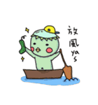Pudo Forest（個別スタンプ：10）