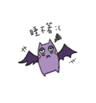 Pudo Forest（個別スタンプ：18）