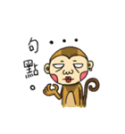 Pudo Forest（個別スタンプ：19）
